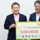 협동장의사 시사이천