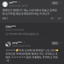 경향신문 넥슨 하청업체 '뿌리' 입장 발표 기사 댓글 모음 이미지