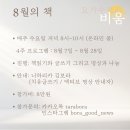 요가비움