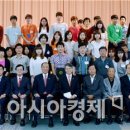 광산구-146 아시아경제