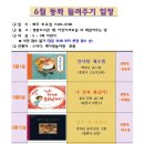 여수시립환경도서관 이미지
