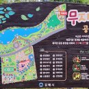 주촌면 무지개공원 이미지