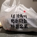 성광실속족발 | 김포 사우동 가성비 족발 맛집 성광실속족발 솔직후기