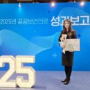 고창병원