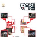 팝사인 이미지