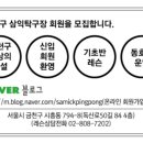 삼익탁구장