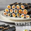 더원수완지점