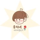 사또통족발 - 괴산군 읍내로8길 19 | 부드럽고 맛있는 호매실맛집 사또통족발 포장 후기