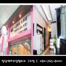 구로-구로-구로-2989 이미지