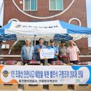 울진해양경찰서(죽변파출소) 이미지