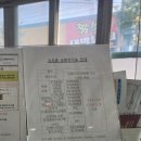 쌍용자동차 구미서비스프라자 네이버블로그