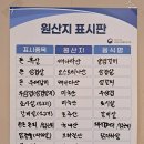 고애감갈비