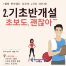 라온필라테스 - 수영구 수영로 381 | 라온필라테스