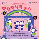 (주) 미래야 놀자 이미지