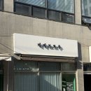 바비브로우
