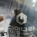 공임나라 알브이센터 이미지