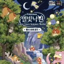 별빛백도 | 잠실 포켓몬 별빛낙원 팝업 추천! 잉어킹 소원카드·이브이 가챠 후기