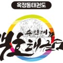 백호태권도체육관 이미지