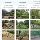 자연 건축사사무소 | 아이가 좋아하는 고양시 유아숲체험원 세 곳 정리