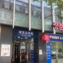 마음다짐 | 몸과 마음이 개운해지는 시간! 다짐기구필라테스 영종에서 찐 필라테스 후기!