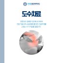 한양의원 이미지