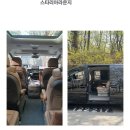 꽃가마 | <본식 웨딩카 추천> 꽃가마 웨딩카 본식 후기 - 리미티드 에디션 하이리무진 실속형 이용