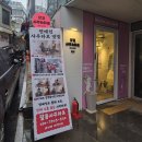 사주개 | [이태원] 달콤사주타로 솔직후기|이태원 사주|이태원 타로