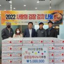제일김치