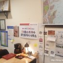 평화공인중개사사무소 이미지