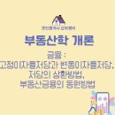 동원피드 이미지