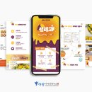 트리플영농조합법인
