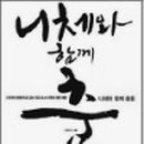 (주)화제인 한국경제