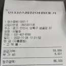 민지네숯불구이