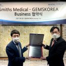 스미스유통