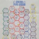 범박중학교 이미지