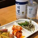 918포차포차 | 정릉 풍년포차 솔직후기!