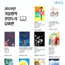 꿈누리도서관 이미지