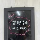 이삭분식 이미지