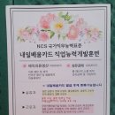 업사이클 홈패션 이미지