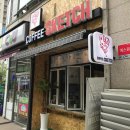 남촌도림동-38 이미지