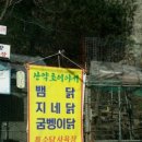 장생산약초 이미지