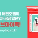 ㈜남양엔지니어링 이미지