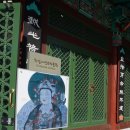 화엄사성보박물관 이미지