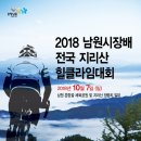 육모정찜질방 | 100일 휴가...in 고구려~