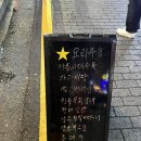 송탄출장소 앞 사거리 (송탄출장소 앞) 이미지