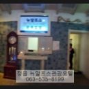 백도항구모텔 네이버블로그