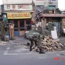 미군용품점