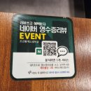조선황제소갈비살