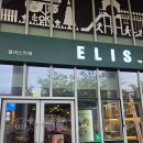 캔디와앨리스 | 마포구청역 카페 앨리스 바이 미니멜츠 후기, 캔디구슬빙수 후기