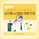 (주)큐로드 이미지